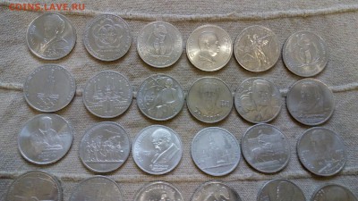 32 монеты юбил.СССР до 22-00 МСК 07.10.2016 - IMG_20161001_165351