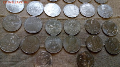 32 монеты юбил.СССР до 22-00 МСК 07.10.2016 - IMG_20161001_165409