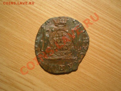 Денга "Сибирь" 1773г.КМ до 16.12.10 в 22:00 по Москве - PC100093.1