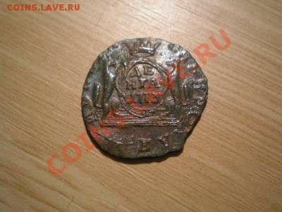 Денга "Сибирь" 1773г.КМ до 16.12.10 в 22:00 по Москве - PC100094.1