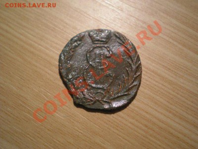 Денга "Сибирь" 1773г.КМ до 16.12.10 в 22:00 по Москве - PC100096.1