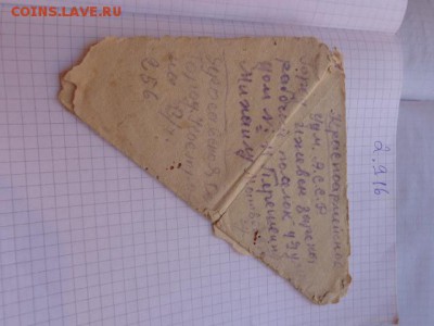 Письмо треуголка 1943 г  до 10.10 22-00 - DSC04054.JPG