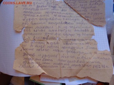 Письмо треуголка 1943 г  до 10.10 22-00 - DSC04057.JPG