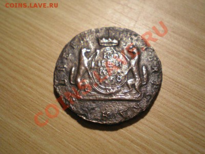 Копейка "Сибирь" 1769г.КМ до 16.12.10 в 22:00 по Москве. - PC100090.1