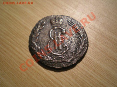 Копейка "Сибирь" 1769г.КМ до 16.12.10 в 22:00 по Москве. - PC100092.1
