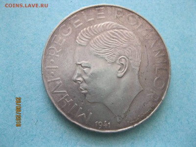 100 000 lei 1946 - На оценку - 500