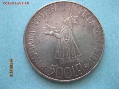100 000 lei 1946 - На оценку - 1941