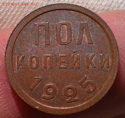 советы до 1958г в сохранности UNC - Фото-0570