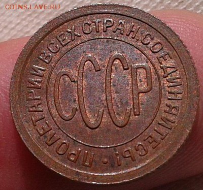 советы до 1958г в сохранности UNC - Фото-0577