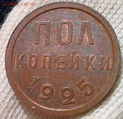 советы до 1958г в сохранности UNC - Фото-0593