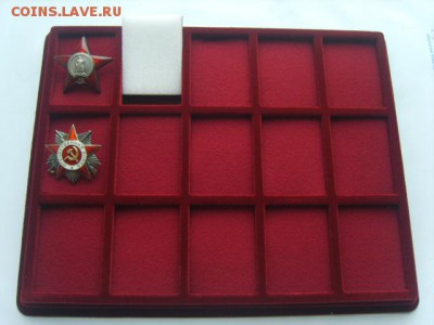Планшет под Ордена.Медали.Знаки.Монеты.От 1яч.-до 77ячеек. - S8304540.JPG