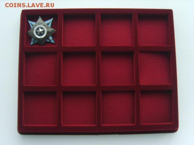 Планшет под Ордена.Медали.Знаки.Монеты.От 1яч.-до 77ячеек. - S8307917.JPG