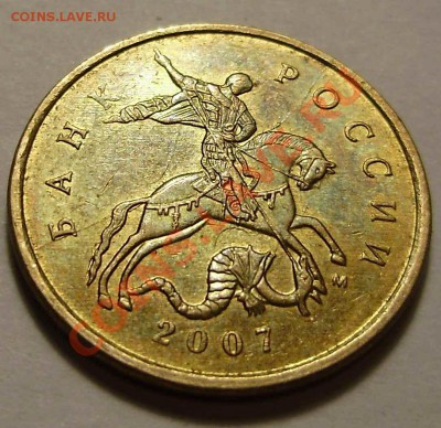 10r2007М-полный раскол до 16.12.2010 в 22-00 Мск - 10к2007раскол_1.JPG