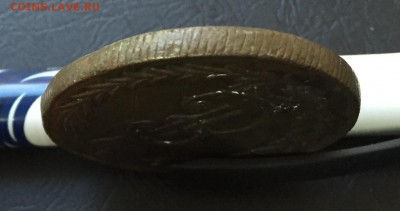 5 копеек 1774 К.М. Сибирская  до 10.10.16 22:00 - image-03-10-16-04-31