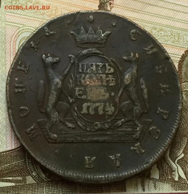 5 копеек 1774 К.М. Сибирская  до 10.10.16 22:00 - image-03-10-16-04-31-3
