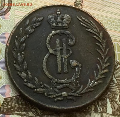 5 копеек 1774 К.М. Сибирская  до 10.10.16 22:00 - image-03-10-16-04-31-4
