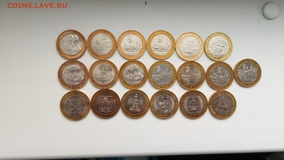 10 рублей БИМ 19шт   мешковые до 09.10.2016 22:00мск - P61004-152545