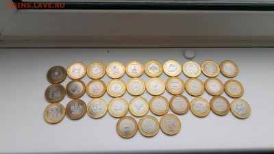 10 рублей БИМ 33шт  РЕГИОНЫ мешковые до 09.10.2016 22:00мск - P61004-152346