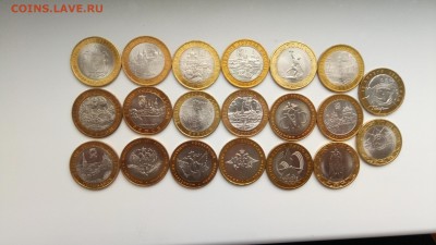 10 рублей БИМ 20шт   мешковые до 09.10.2016 22:00мск - P61004-151736