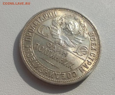 5и2 коп 1936, полтинники 1925-1927 - WP_20161002_11_35_27_Pro