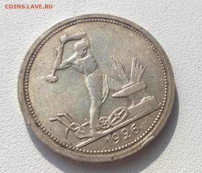 5и2 коп 1936, полтинники 1925-1927 - WP_20161002_11_34_27_Pro