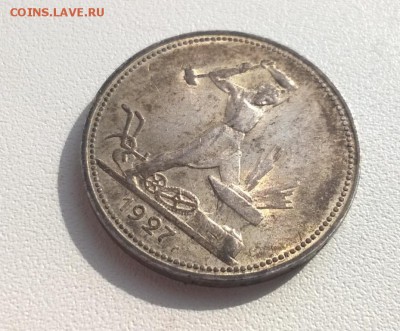 5и2 коп 1936, полтинники 1925-1927 - WP_20161002_11_33_29_Pro