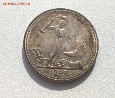 5и2 коп 1936, полтинники 1925-1927 - WP_20161002_11_33_25_Pro