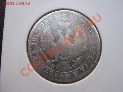 5 копеек 1951г. шт. 2.1 Б. до 15.12.10 в 22:30 по мск. - IMG_2448.JPG