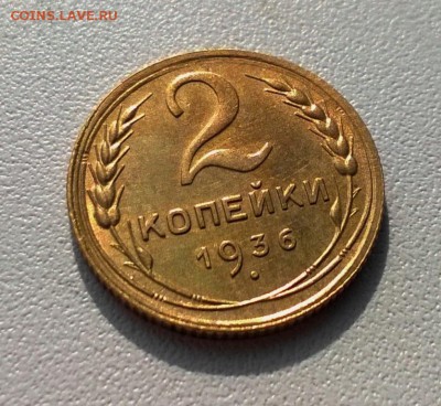 5и2 коп 1936, полтинники 1925-1927 - WP_20161002_11_31_26_Pro