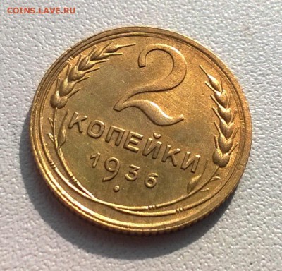 5и2 коп 1936, полтинники 1925-1927 - WP_20161002_11_31_19_Pro