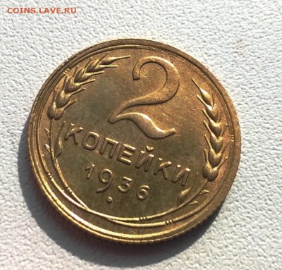 5и2 коп 1936, полтинники 1925-1927 - WP_20161002_11_31_15_Pro