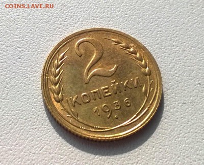 5и2 коп 1936, полтинники 1925-1927 - WP_20161002_11_32_50_Pro