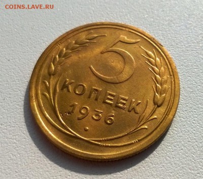 5и2 коп 1936, полтинники 1925-1927 - WP_20161002_11_29_49_Pro