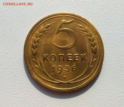 5и2 коп 1936, полтинники 1925-1927 - WP_20161002_11_29_45_Pro