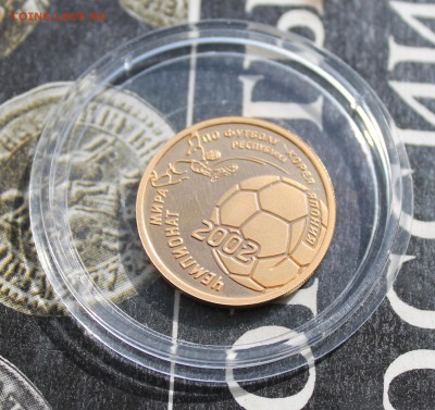 50 рублей 2002 год.Чемпионат мира. - IMG_3292.JPG