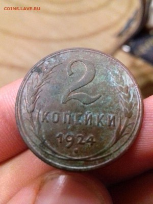 2 копейки 1924г рубчаиый гурт! - IMG-20160926-WA0007