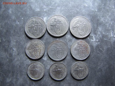 20.15.10 копеек 1931.32.33 года - IMG_0011-min.JPG