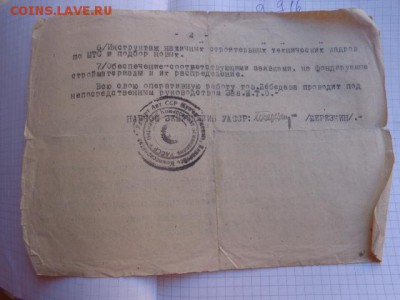 Приказ    до 10.10  в 22-00 мск - DSC04109.JPG