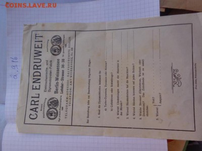 Лист заказа Германия     до 10.10  в 22-00 мск - DSC04074.JPG