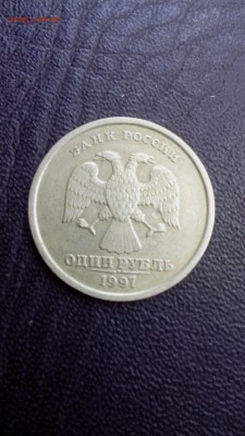 1 рубль 1997 года спмд ( раскол ) - IMG_20161004_163819