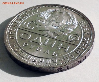 1 рубль 1924 UNC. Красивый - до 08.10.16 22-00 - 2016-10-02 09-50-00.JPG