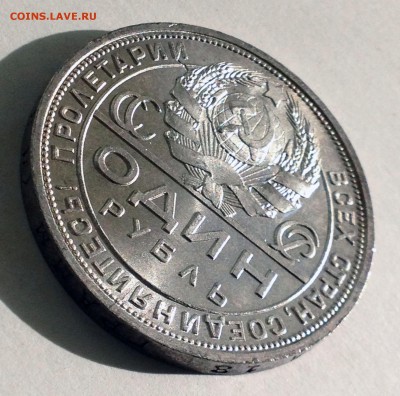 1 рубль 1924 UNC. Красивый - до 08.10.16 22-00 - 2016-10-02 09-49-37.JPG