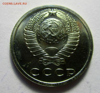 15 копеек 1965 года  06-10-2016 в 22-00 мск - IMG_3199.JPG