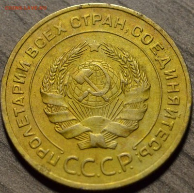 5 копеек 1935 старый, до 10.10.2016 в 22-00 Мск - DSC_5769.JPG