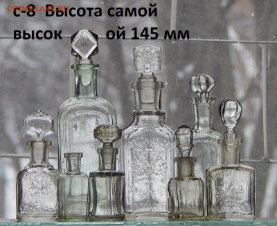 Набор царского парфюма 8 шт до 8 10  в 22 00 - DSCN5754.JPG