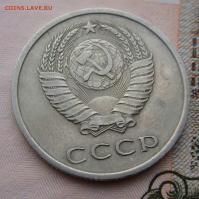 20 копеек 1970 год  с 200 рублей до 07-10-16 в 22-00 по мск - 20-70-1
