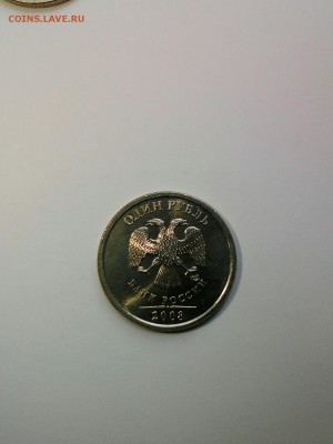 1 рубль 2005,06,07,08,09 СП в БЛЕСКЕ! До 9.10 в 22.00 мск - tmp-cam-1640656440