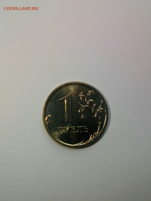 1 рубль 2005,06,07,08,09 СП в БЛЕСКЕ! До 9.10 в 22.00 мск - tmp-cam--79890643