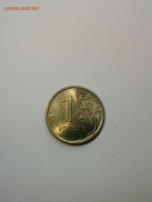 1 рубль 2005,06,07,08,09 СП в БЛЕСКЕ! До 9.10 в 22.00 мск - tmp-cam--80042131