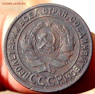 1 копейка 1925 года оценка - PA040855.JPG